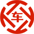 疏附昇腾云汽车抵押贷款公司 